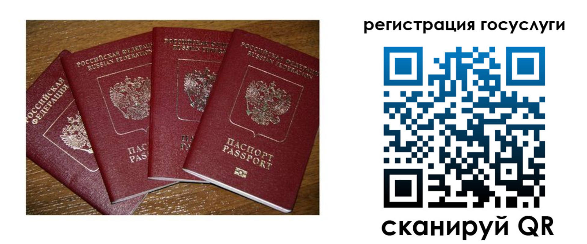 временная регистрация гарантия в Кызыле